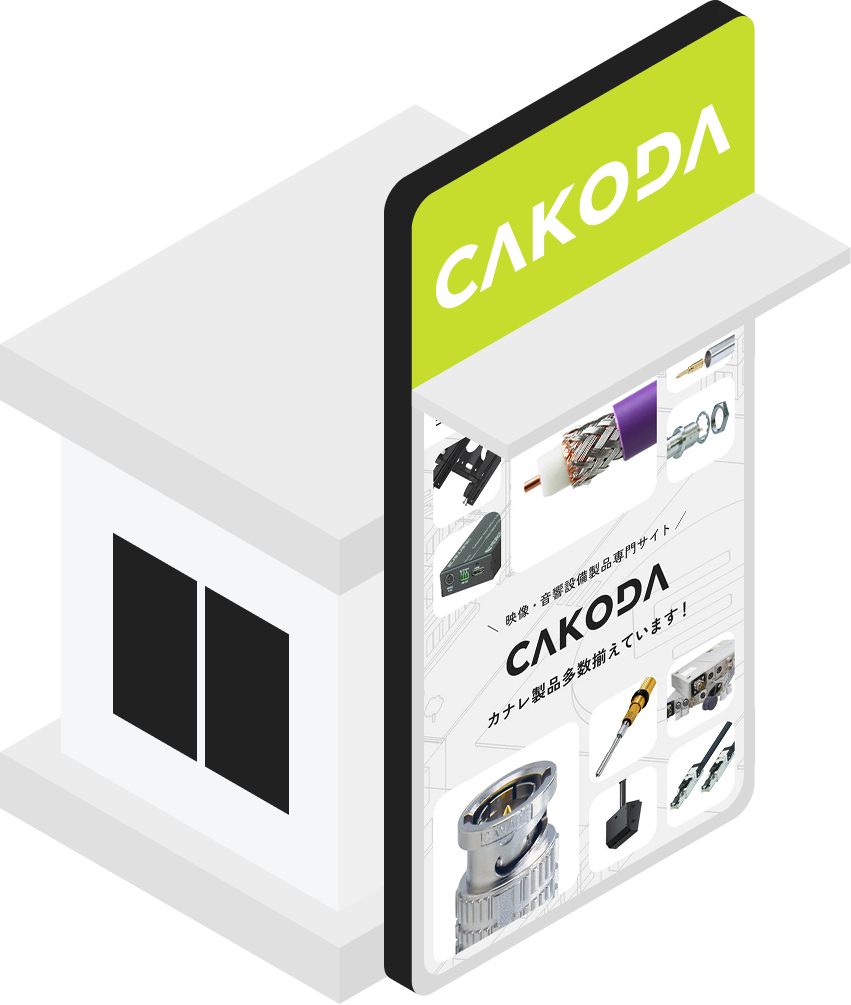 iso-cakoda-ec